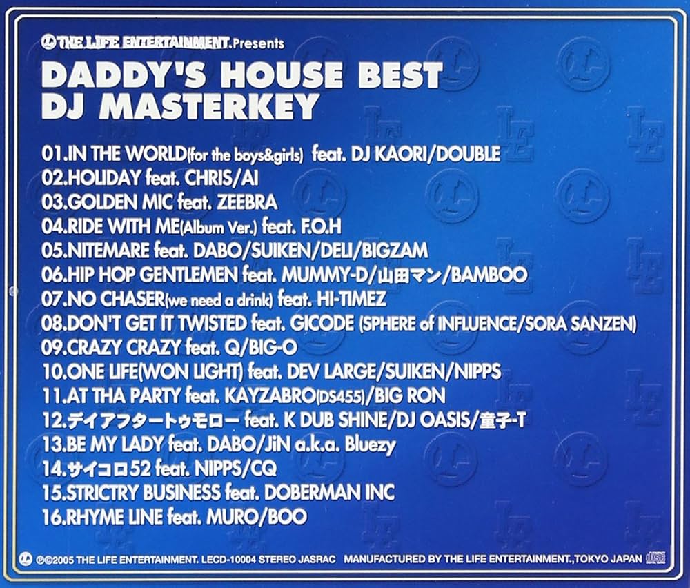 Amazon.co.jp: DADDY'S HOUSE BEST: ミュージック